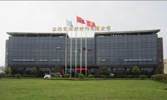 禾業(yè)工程師走進(jìn)江漢油田、江西金海新能源交流水分檢測