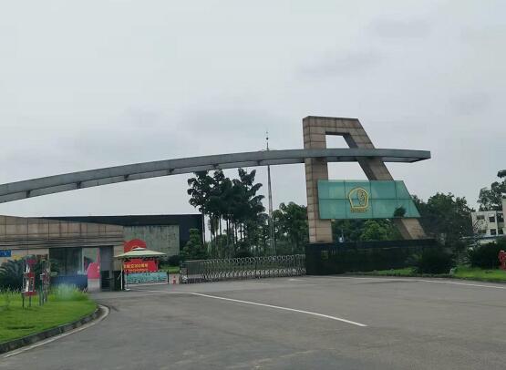 第五臺(tái)卡爾費(fèi)休水分測定儀-金象化工服務(wù)記錄